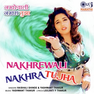 Nakhrewali Nakhra Tujha