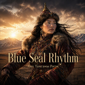 Blue Seal Rhythm song art