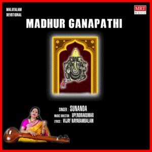 Madhur Ganapathi