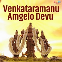 Venkataramanu Amgelo Devu (feat. Balachandra Prabhu) - Single - Youth of GSB