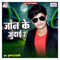 Jaan Ke Judai 2 - Single - Krishna Tejaswi