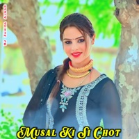 Musal Ki Si Chot - EP - RJ Zahida Alwar