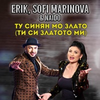 Ту Синян Мо Злато (Ти си златото ми) [feat. Naido] - Single - Erik & Sofi Marinova