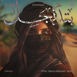 BTEDANGEL (feat. Issa & Assouad & NOVO) FAKHAA