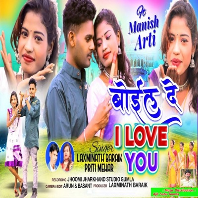 Bol De I Love You - Single