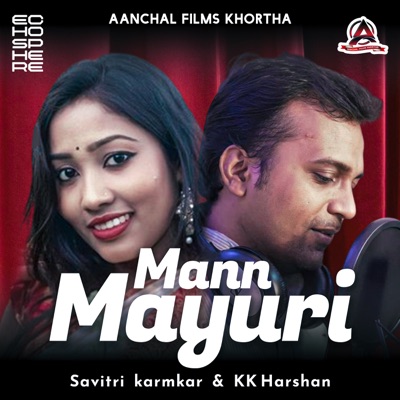 Mann Mayuri - Single