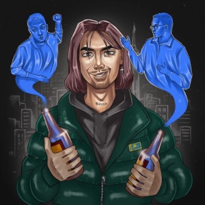 БАНКОМАТ (feat. 2x0.5) - Single
