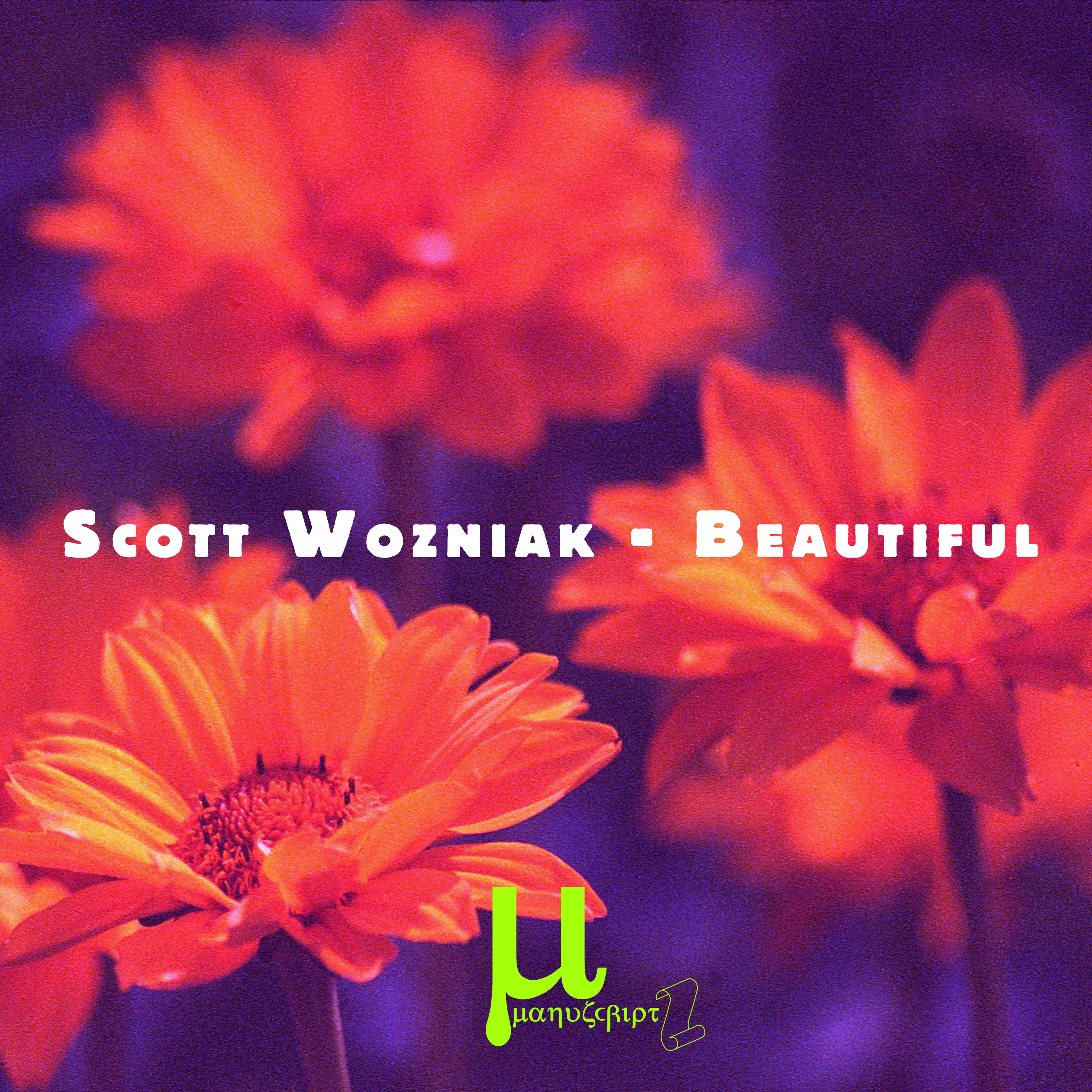 Beautiful - Single
