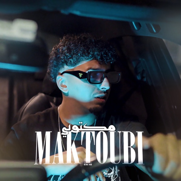 Maktoubi