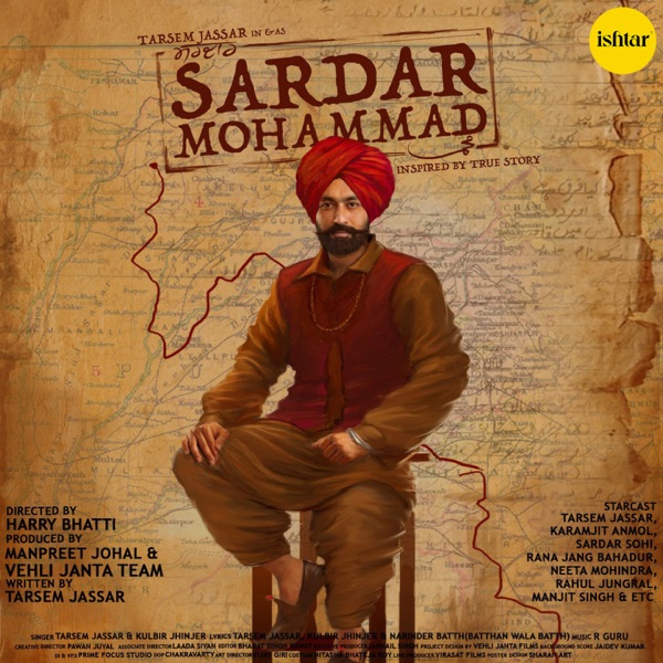 Sardar Mohammad (Original Motion Picture Soundtrack) - EP