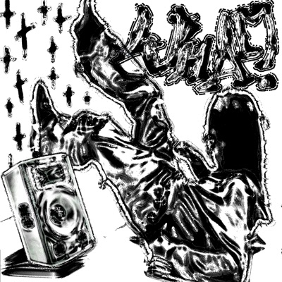 ДИНАМО - Single