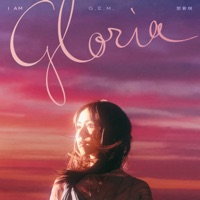 I AM GLORIA - G.E.M.