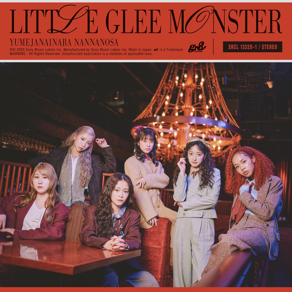 Little Glee Monster - 夢じゃないならなんなのさ (Complete Edition) - EP (2025) [iTunes Plus AAC M4A]-新房子
