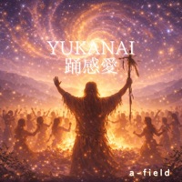 YUKANAI(踊感愛) - Single - Afield