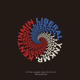 Renovation (feat. KENTINMIN) リベラル & ynkmr.