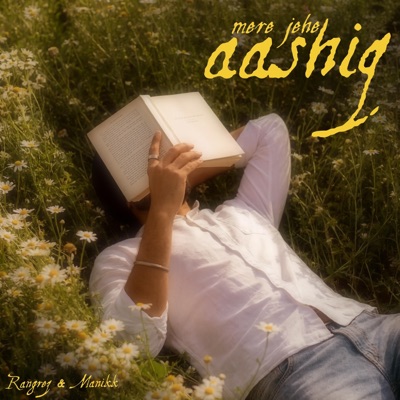 mere jehe aashiq - Single