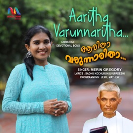 Aaritha Varunnaritha Match Point Faith & Merin Gregory