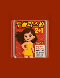 收听 김나율、观看音乐视频、阅读小传、查看巡演日期等 ！