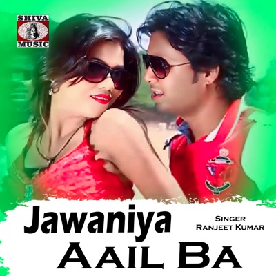 Jawaniya Aail Ba - Single