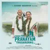 Aavani Malhar - Thorumi Nimishavum