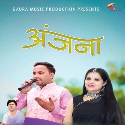 Anjana - Single
