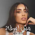 Mish Asfeh
