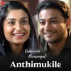 Anthimukile (From "Kabeerinte Divasangal") - Single