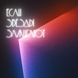 Космос нас не ждёт grust200