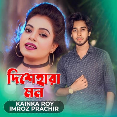Dishehara Mon (feat. IMROZ PRACHIR & KAINKA ROY) - Single