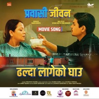 Dhalda Lageko Ghau (Prawashi Jiwan) (feat. Pramod Kharel) - Single - Sourav Timsina