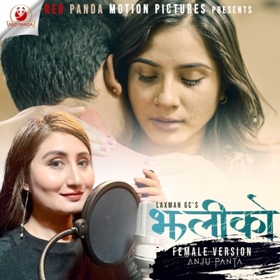 Jhaliko (Female Version) - Single