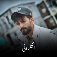 افتكروني - Single - جوجو المتسيط