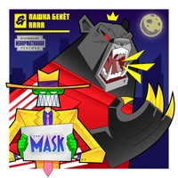 the MASK - Single - RRRR & Пашка Бекет