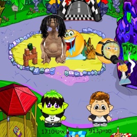 מטר וחצי (feat. sn6ke) איטי