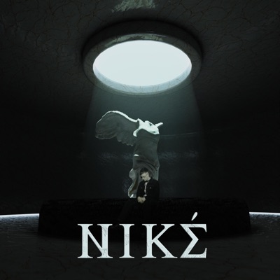 NIKÉ