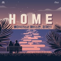 HOME - Single - Basick