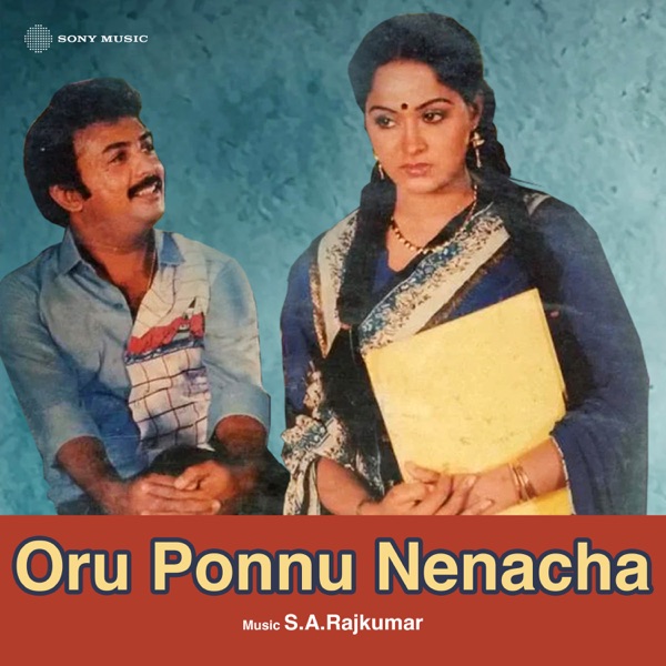 Oru Ponnu Nenacha (Original Motion Picture Soundtrack) - EP