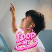 Loop Maa
