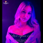 Den Eimai Ego (feat. Chrisanthi Evagelopoulou) - Single