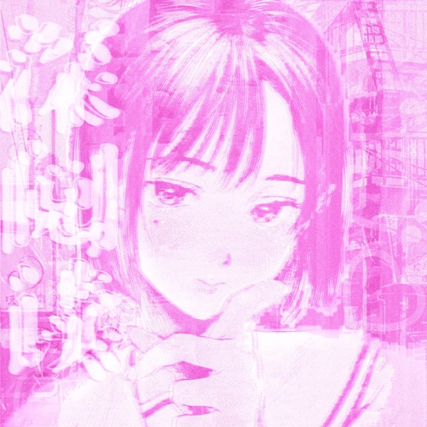 Pinkie - Single