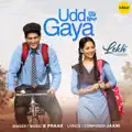 Udd Gaya