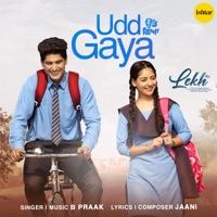 Udd Gaya