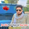 Rov Chh Tharo Kanu Lot Aaja Janu (feat. Shankar Bidhudi) - Single