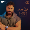 Tamer Hosny - Yalla Ya Kadab artwork