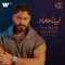 Howa Da Ba2a!!? (feat. Karim Osama & El Waili) - Tamer Hosny lyrics