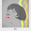 Tadayou - EP - Obihiro Cyber Romance Polis7
