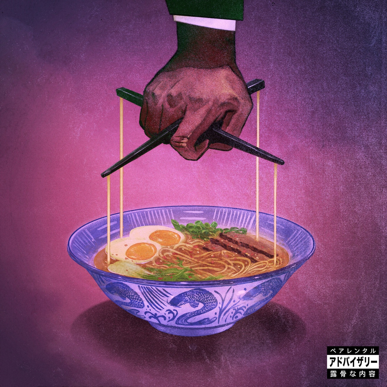 Freddie Gibbs & The Alchemist – Alfredo 2 (2025) [iTunes Match M4A]
