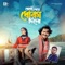 Boka Peye Dhoka Dilo - MH Rizvi lyrics