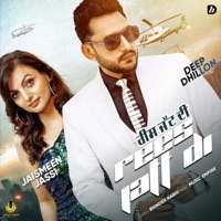 Rees Jaat Di - Single - Deep Dhillon & Jaismeen jassi