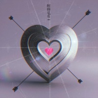 Endlich Schluss (feat. OG Niño & youknowitspk) - Single - R.S.